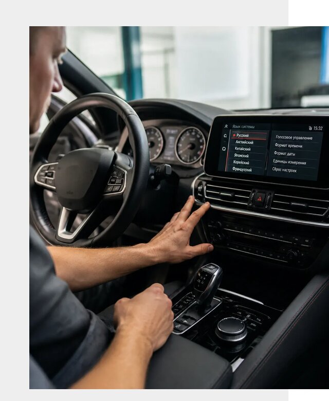 Русификация новых автомобилей в Удомле по цене 15584 р. | ФастМобиль-Дмл