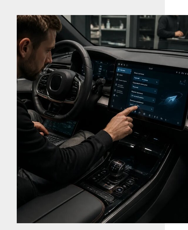 Русификация BYD HAN в Удомле по цене от 20674 р. | ФастМобиль-Дмл