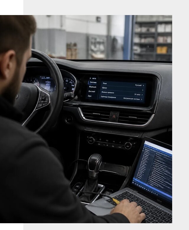 Профессиональная русификация Changan CS75 под ключ в Удомле