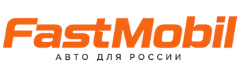 Русификация автомобилей в Удомле – ФастМобиль-Дмл 2026